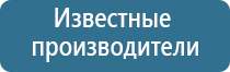 НейроДэнс Пкм аппликаторы для колена